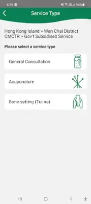 18 CM Clinics android App screenshot 6